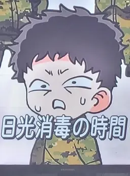 Profile image of マイケル