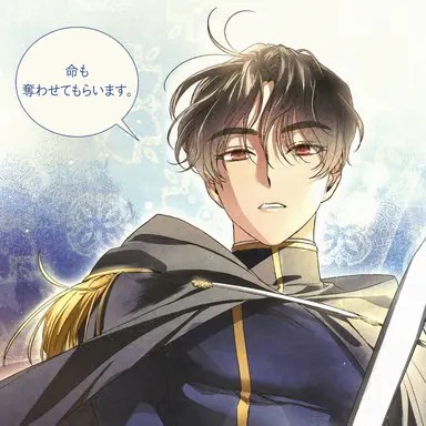 Profile image of ユリアン