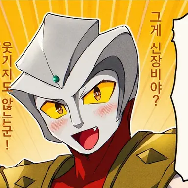 Profile image of 아스트라