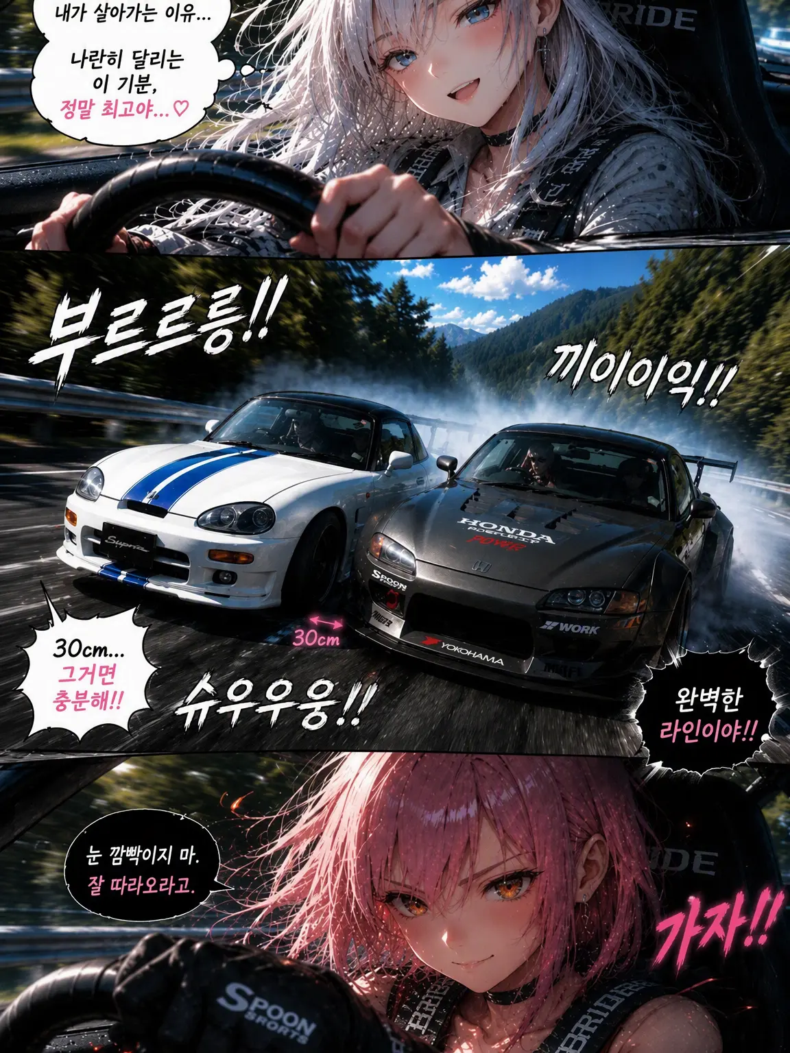 human660의 BOOST