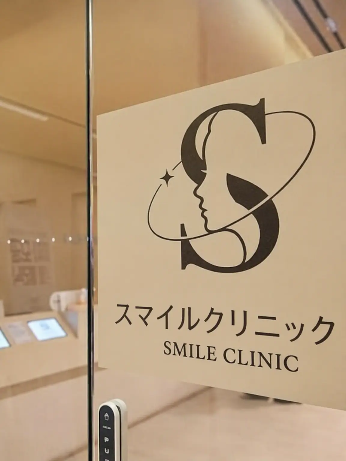 KindFace4829의 スマイルクリニック