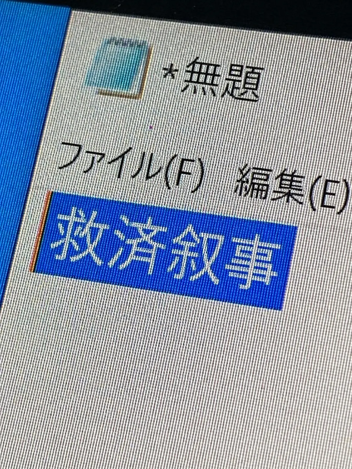 Xxxx.hjz.zz의 夏の恋は隠しきれなくて