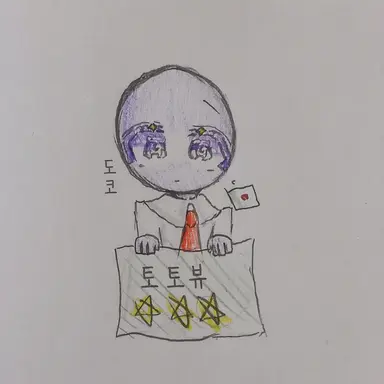 Profile image of 도도부현