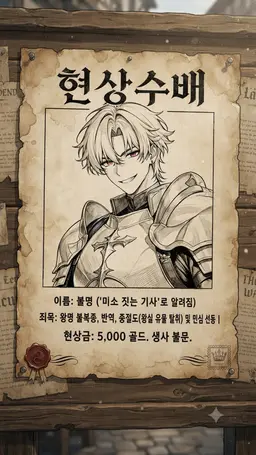 Profile image of 알란