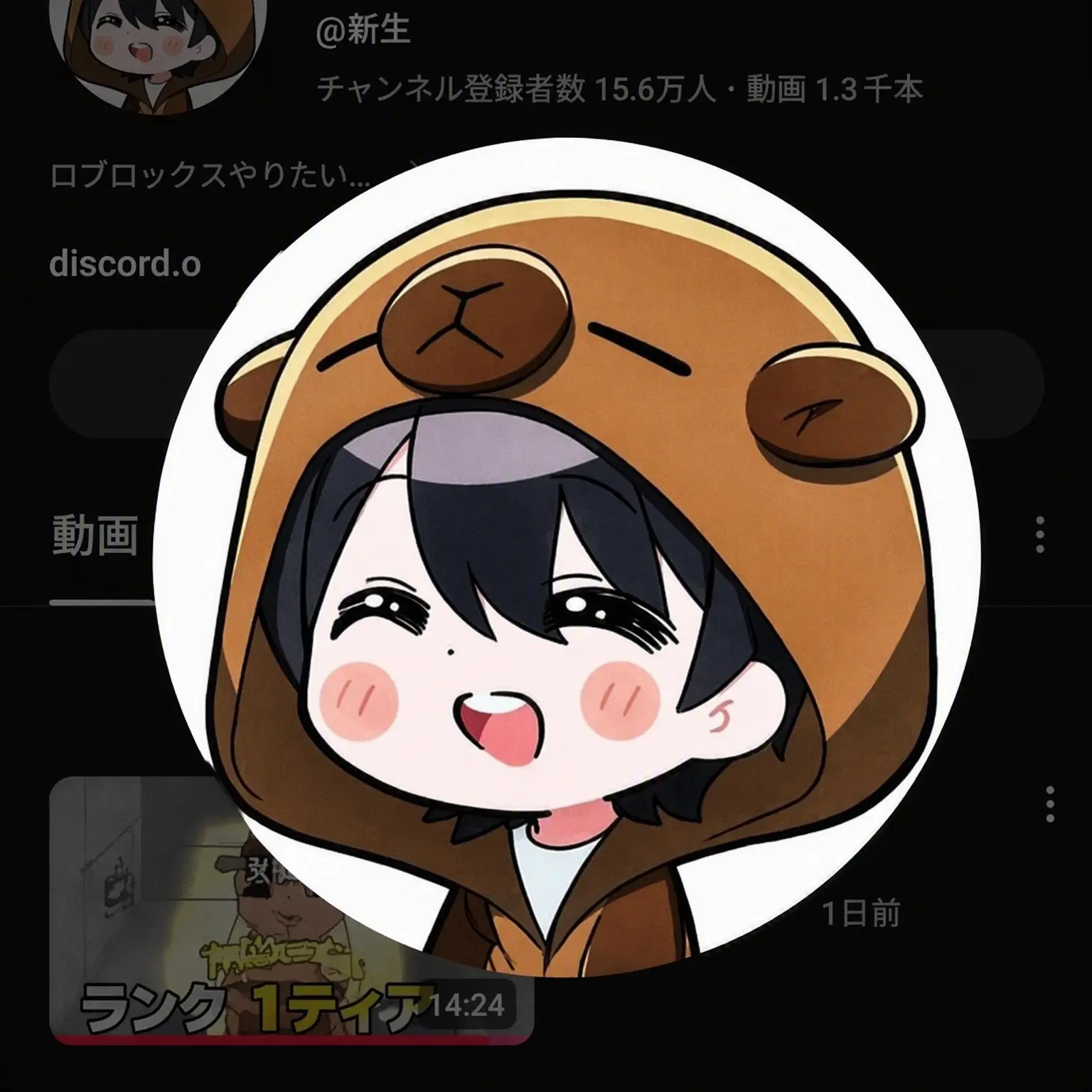 LoosePage9572의 超能力ユーチューバー学校