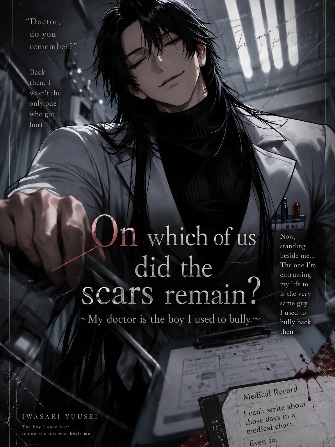 all_harass_00의 Scars Left Behind