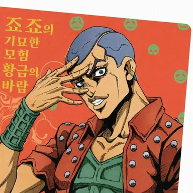 Profile image of 포르마조