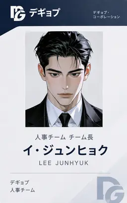 Profile image of イ・ジュニョク