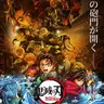 Profile image of 鬼滅の刃 無限城