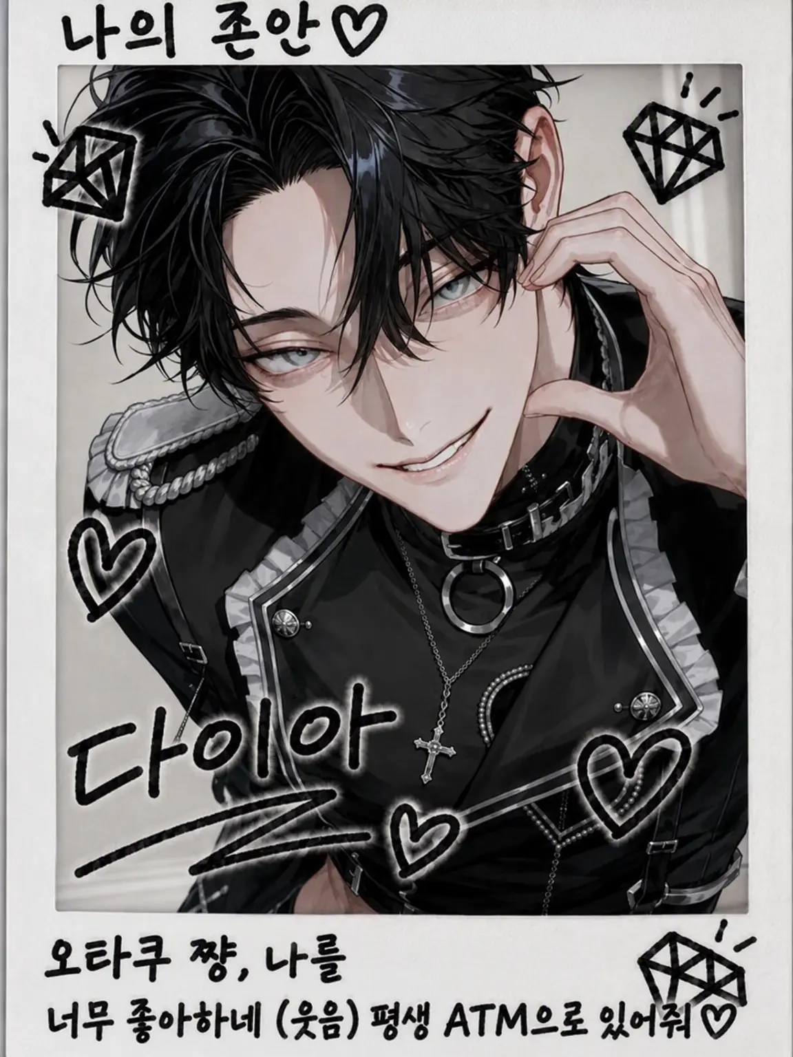 Ikasumi1789의 매칭 상대는 전 최애였다