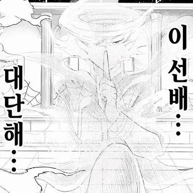 Profile image of 소이