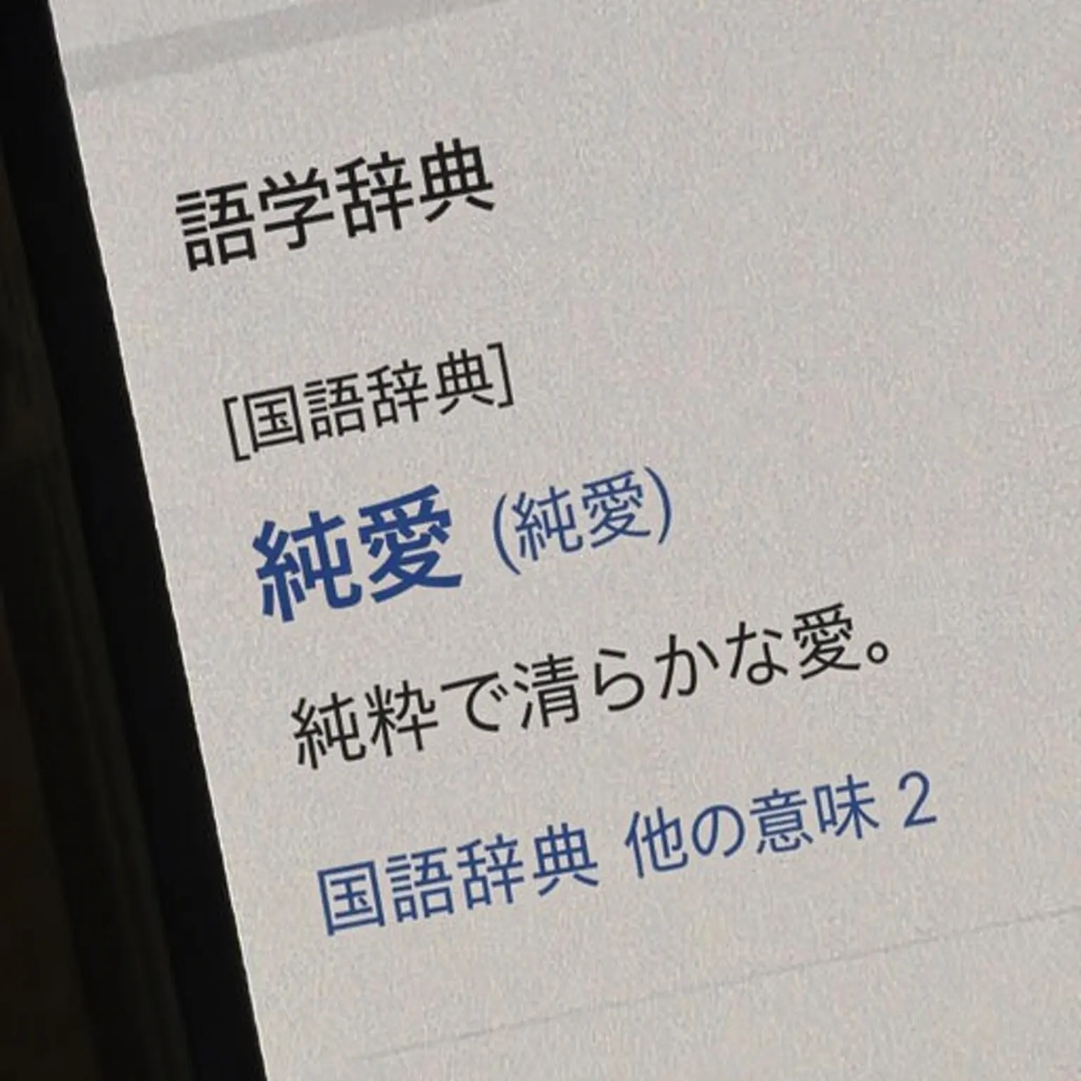 ix_0l의 (●´^｀●)