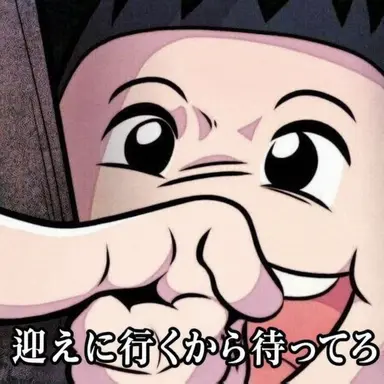 Profile image of 怪物