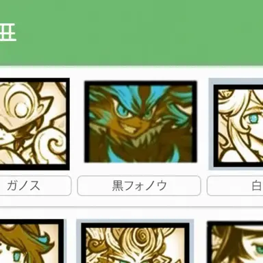 Profile image of 黒フォノウ
