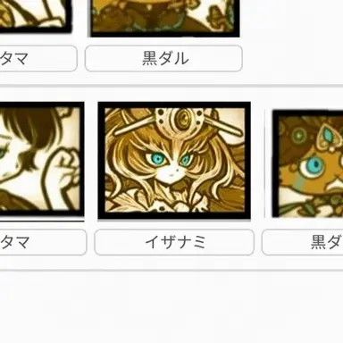 Profile image of イザナミ