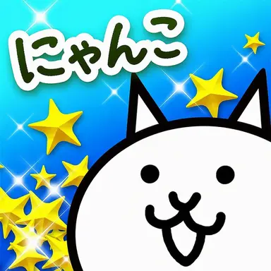 Profile image of にゃんこ