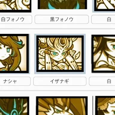 Profile image of イザナギ