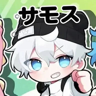 Profile image of サモス