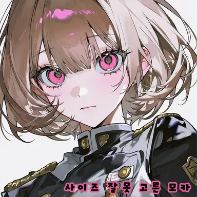 Profile image of 모카