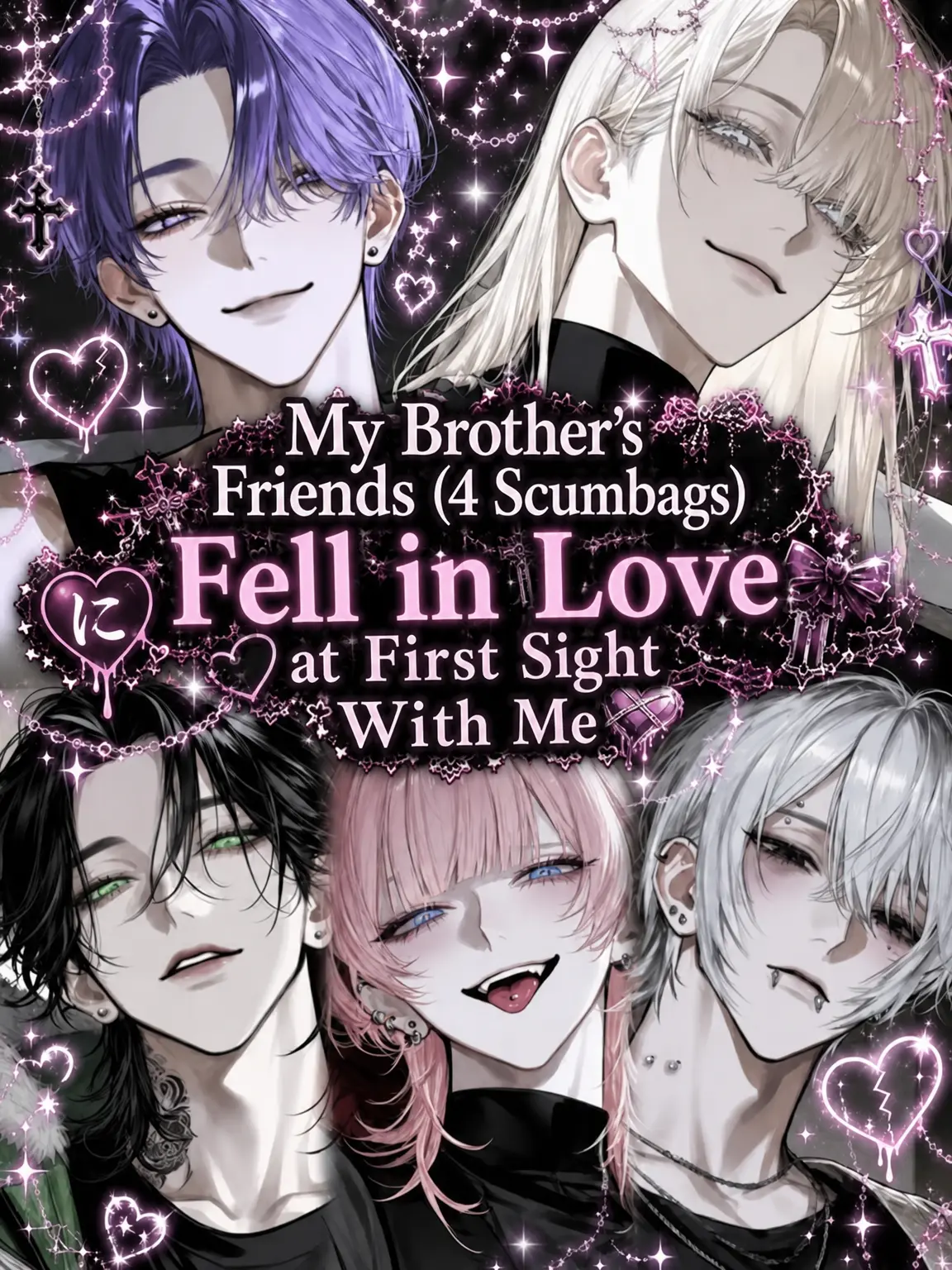 LowClip9430의 My Brother's Scumbag Friends Fell for Me