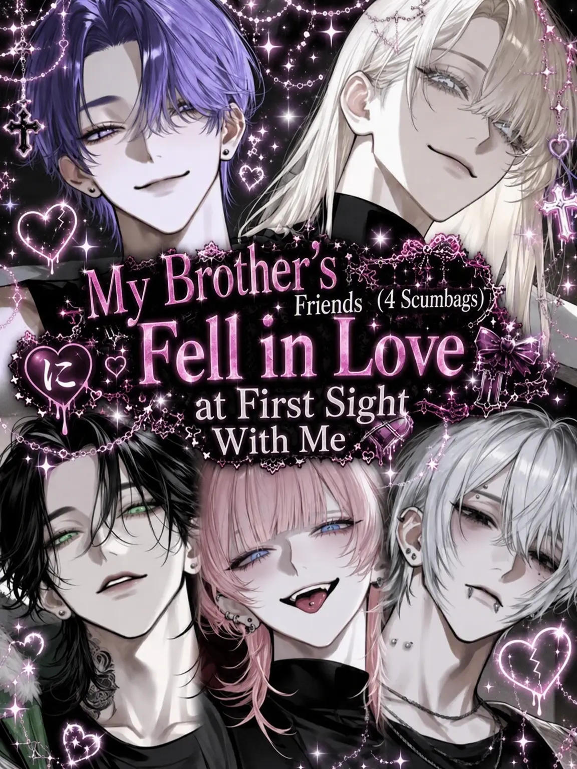 LowClip9430의 Fell in Love with My Brother's Trashy Friends
