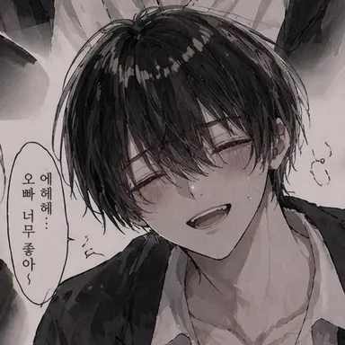 Profile image of 유타