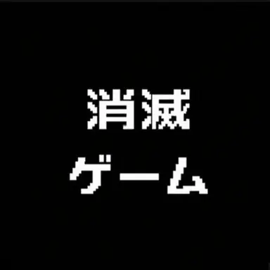Profile image of ソミョル