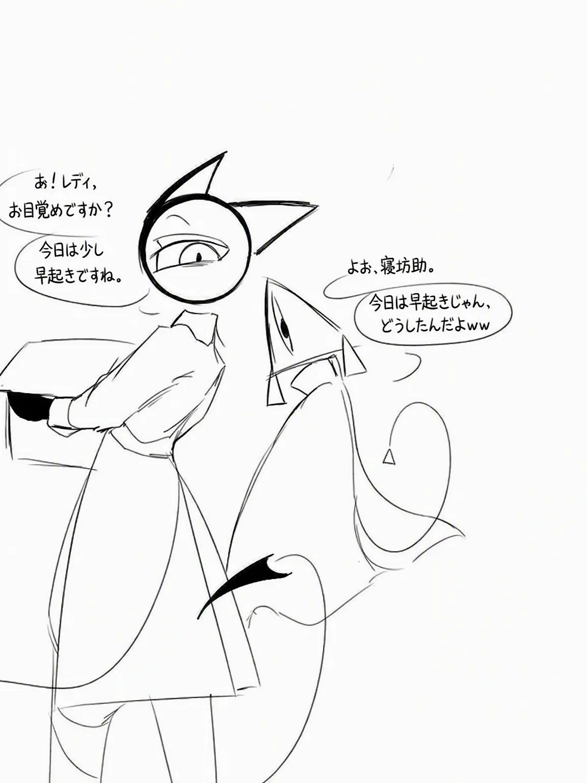 Yuwol_-의 平穏な生活に狐が登場？！