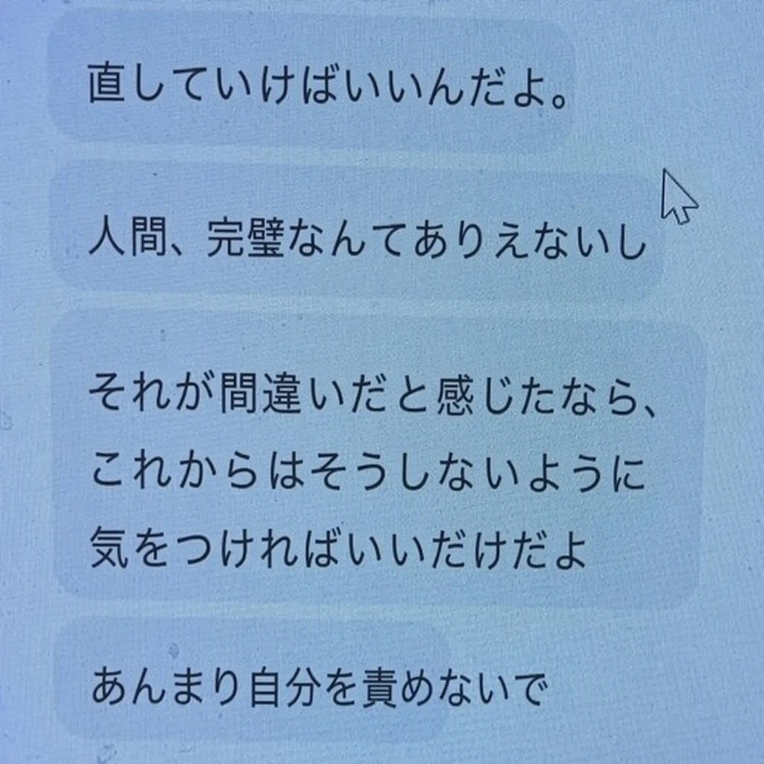 02080의 明日を生きる癒やしが必要なあなたへ