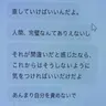 Profile image of 明日を生きる癒やしが必要なあなたへ