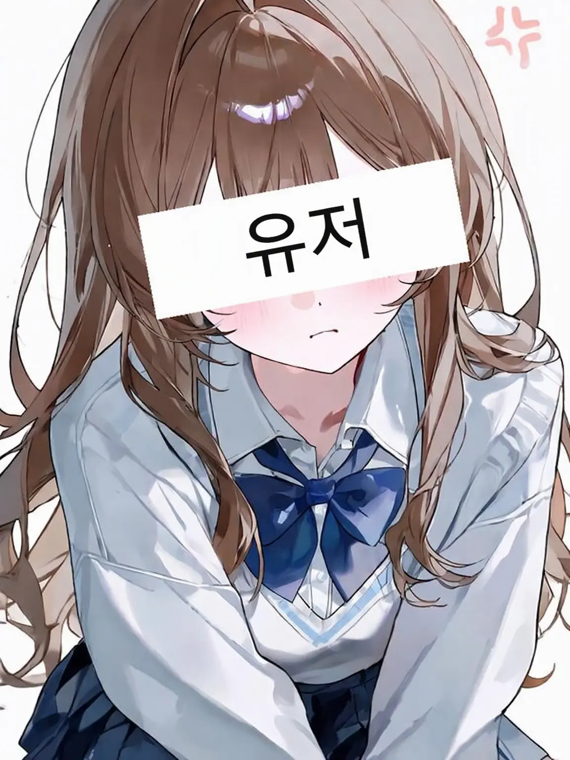 ko_m의 누나를 제게 주세요!!!!