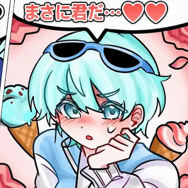 Profile image of ゴムスン