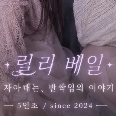 Profile image of 팬