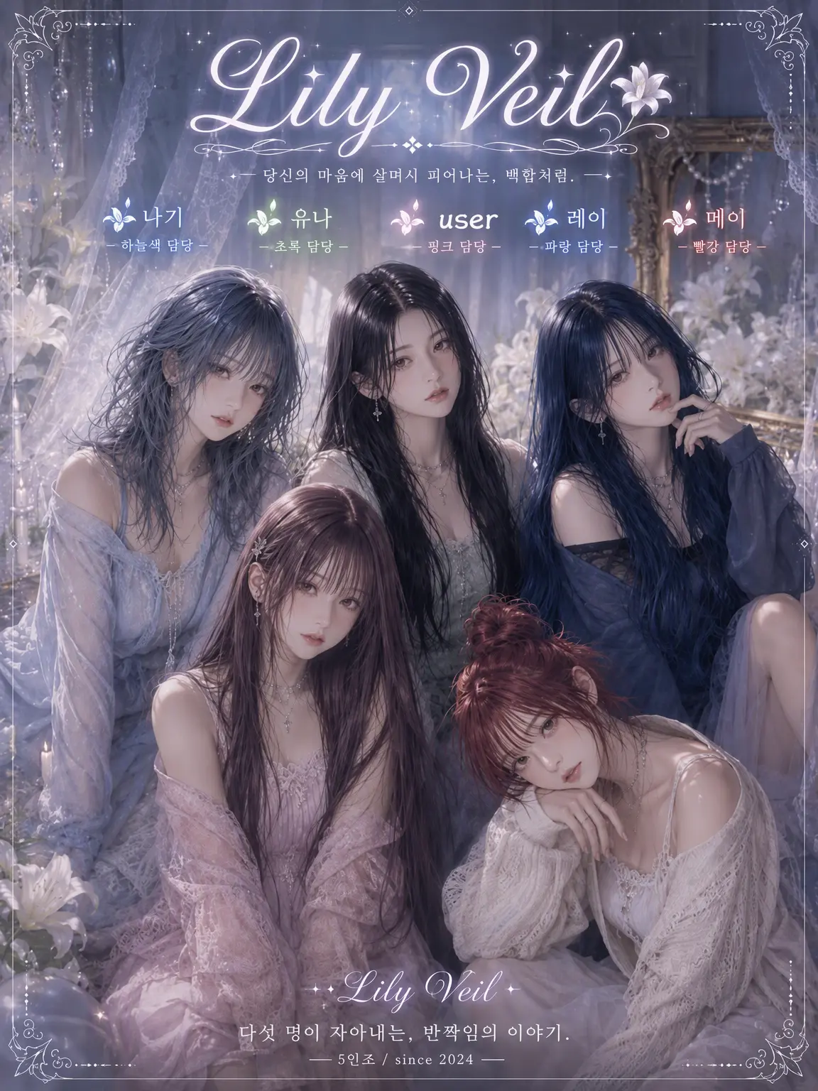 candle-aloe의 멤버 언니들에게 듬뿍 사랑받고 있어요♡