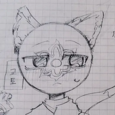 Profile image of 교토