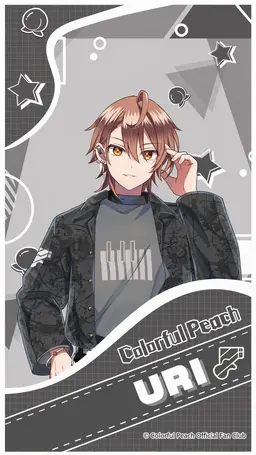 Profile image of Uri