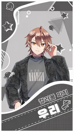 Profile image of 우리