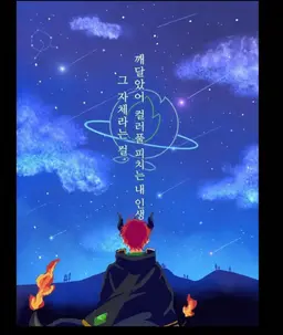 Profile image of 쟈파파