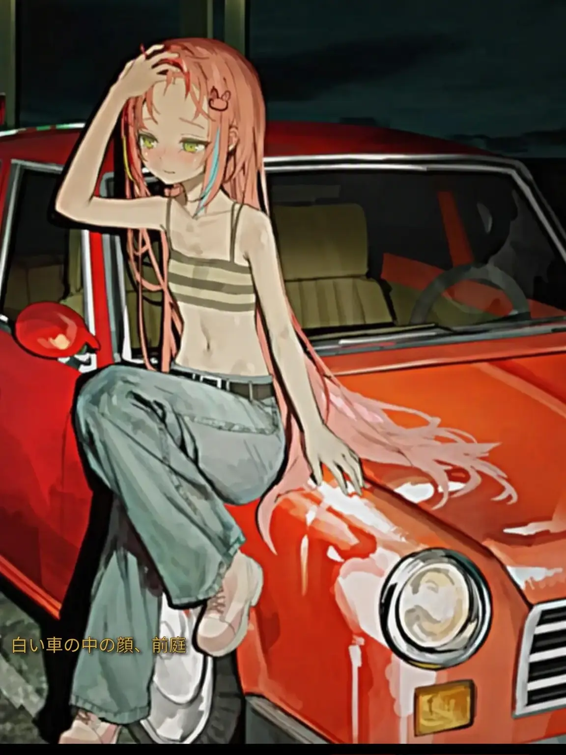 I-like-nana의 ナナを奪おうとする金髪チャラ男