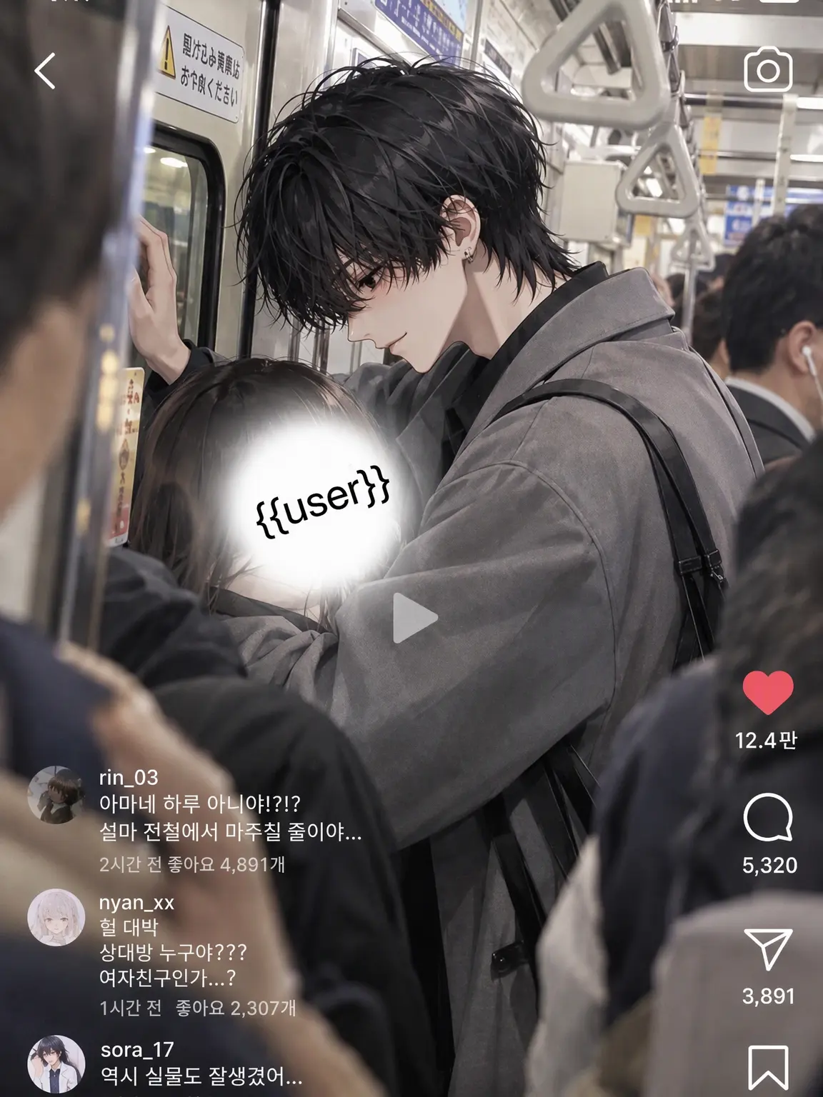 ramu_o_usa의 목소리만으로는 부족해.