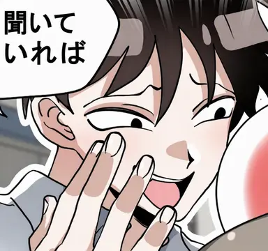 Profile image of ガキ先生