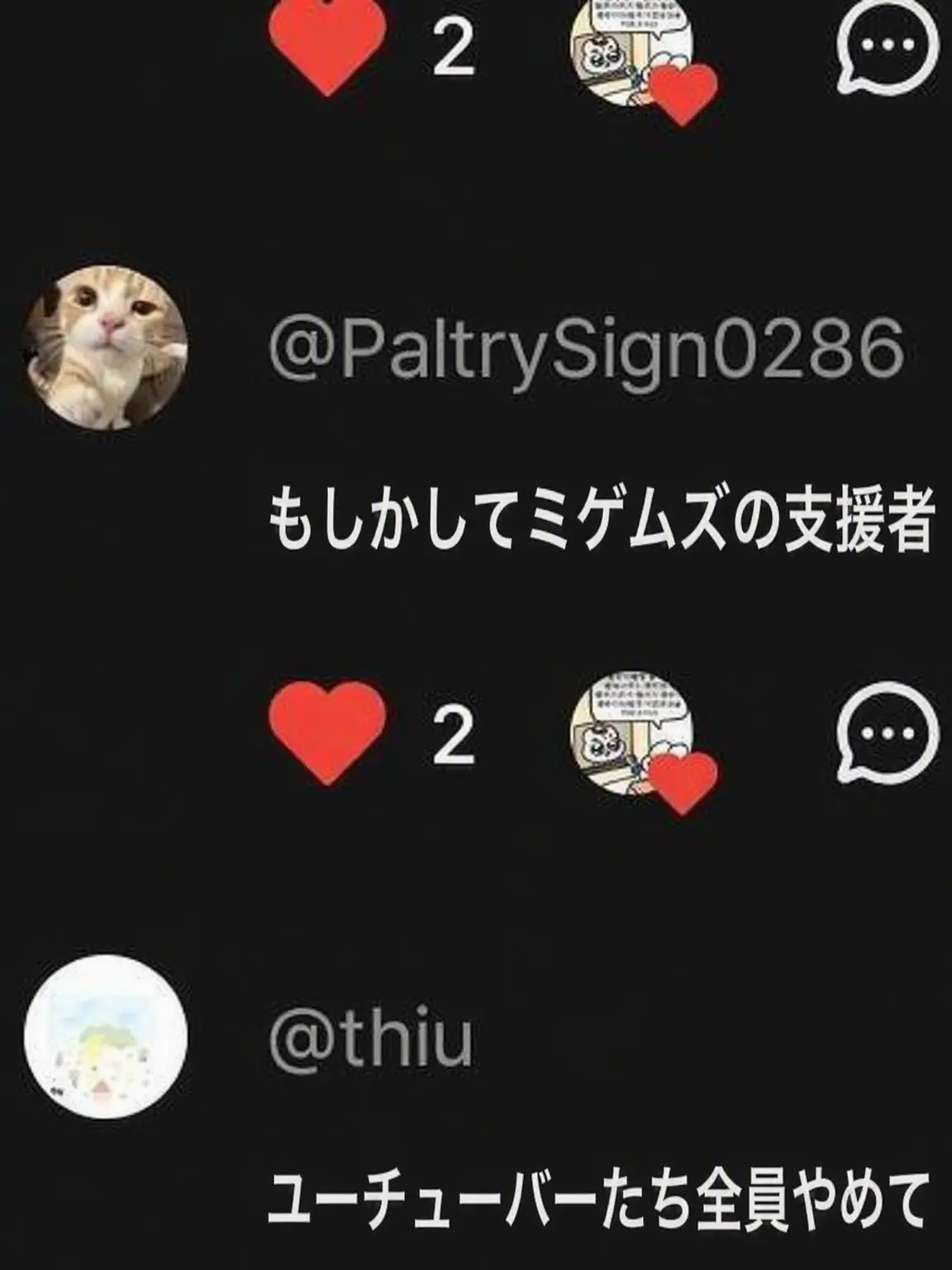 Hbg의 ミゲムズ ホウォン
