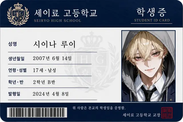 Profile image of 루이