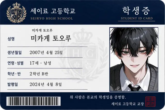 Profile image of 토오루