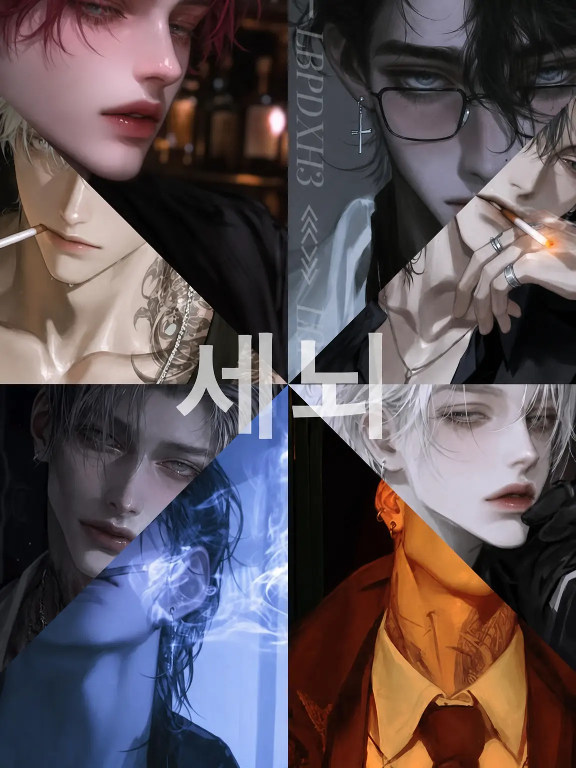 PrettyEpoch3618의 세뇌 클럽 ~당신은 도망칠 수 없어~