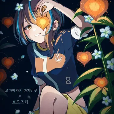 Profile image of 하치만구