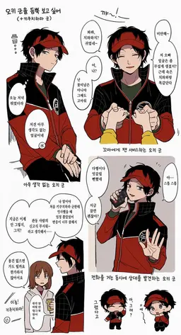 Profile image of 오키 코지