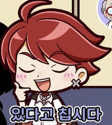 Profile image of 고온지 하야토