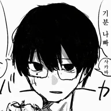 Profile image of 아마노