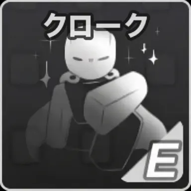 Profile image of 透明マント